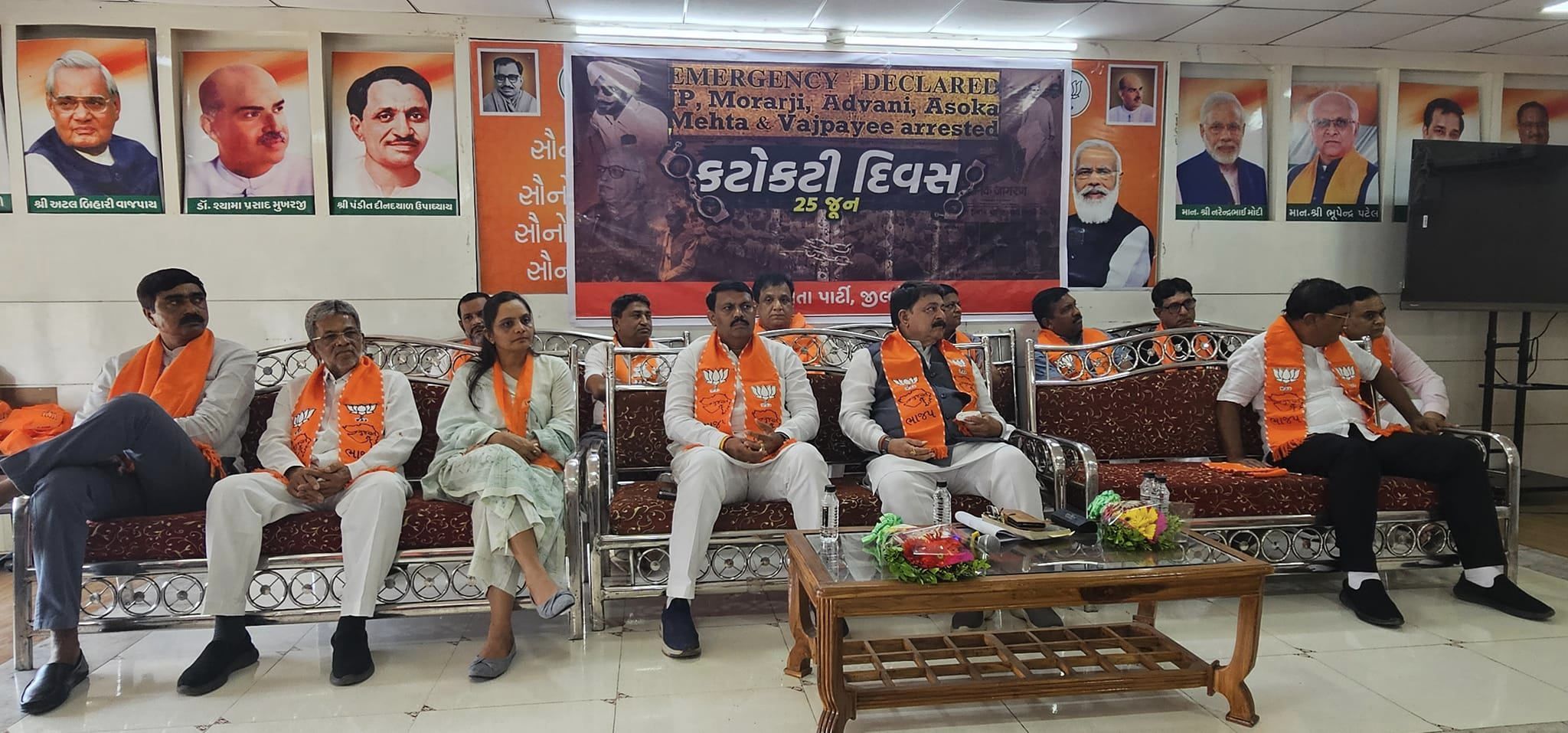 તા.૨૫/૦૬/૨૦૨૪ ના રોજ કટોકટી દિવસનો કાર્યક્રમ સુરત જીલ્લા ભાજપ મધ્યસ્થ કાર્યાલય બારડોલી ખાતે યોજાયો.